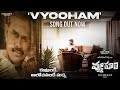 VYOOHAM First Song | A RAM GOPAL VARMA FILM | RGV | VYOOHAM