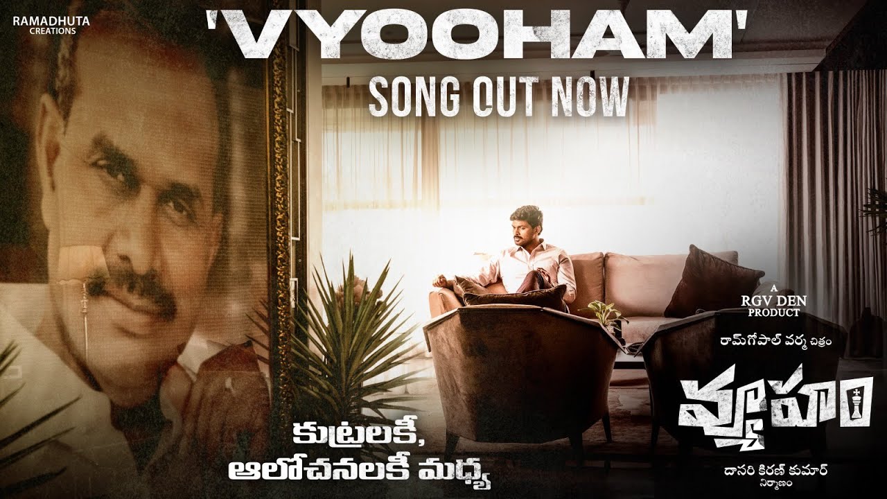 VYOOHAM First Song  A RAM GOPAL VARMA FILM  RGV  VYOOHAM