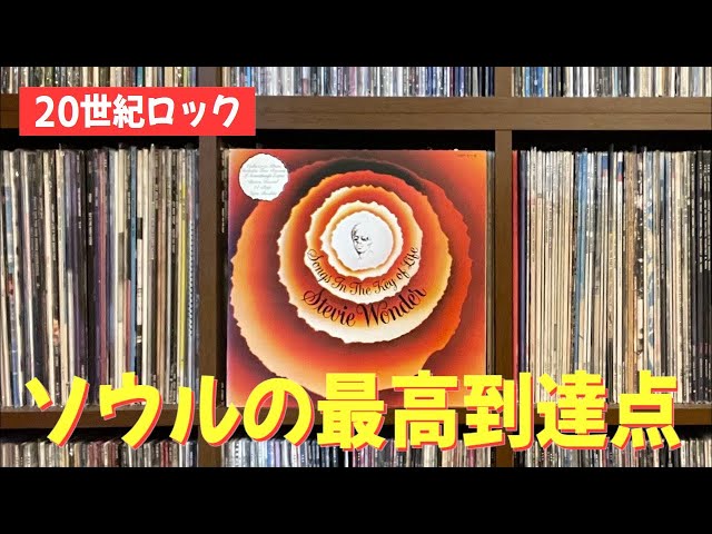 Amazon.co.jp: キー・オブ・ライフ(紙ジャケット仕様): ミュージック