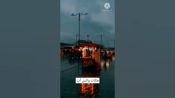 حالات واتس أب أنا لو حبيبك محمد فؤاد 