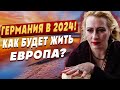 Мария ЛАНГ: ОРАКУЛ увидел ПРИРОДНЫЕ катаклизмы, которые изменят судьбу страны…