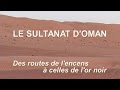 OMAN SULTANAT (Documentary, Discovery, History)