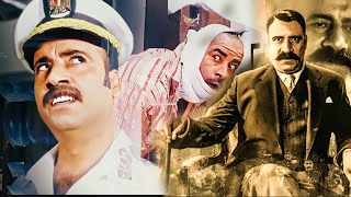 حصرياً الفيلم الاكثر مشاهده في العالم بطولة محمد سعد فيلم الظابط والحرامي #اللي_بالي_بالك