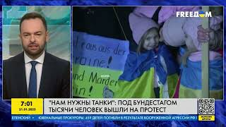 Митинг в Германии за отказ от передачи Украине танков