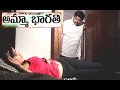 Amma Bharathi || Telugu Short Film || By Raja Boyidi