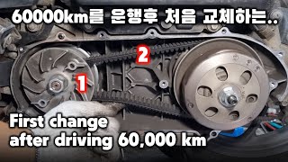혼다 비전 110 스쿠터 구동계 벨트 및 풀리, 드라이브 페이스 세트 교체하기