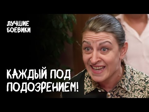 😮ИДУТ ПО СЛЕДУ КРОВОЖАДНЫХ ЗЛОДЕЕВ. ЛУЧШИЕ БОЕВИКИ 2025. ТОП КИНО. НОВЫЙ ФИЛЬМ. ЭКШН-КИНО