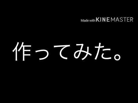 [PV]命に嫌われている。