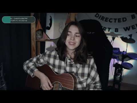 Зоя Ященко и Белая Гвардия - Питер (Naushko acoustic cover)