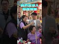 上週六到木柵忠順廟，大家好熱情！