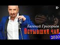 ОФИГЕННАЯ ПЕСНЯ! ПОСЛУШАЙТЕ!👍