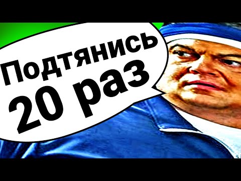Видео: Топ10 Случаев ЛИЦЕМЕРИЯ Учителей!