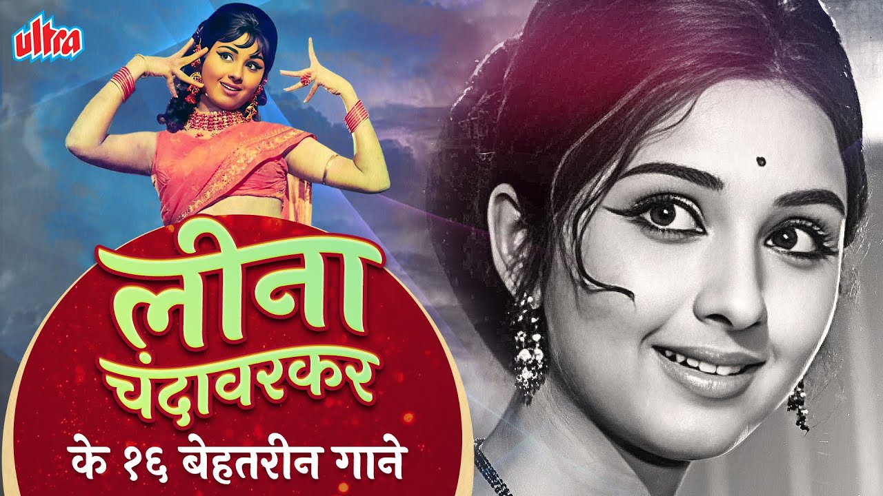 Leena Chandavarkar Best Of Best Songs  Top 16 Songs of Leena Ji Lata Mangeshkar Saare Shehar Mein