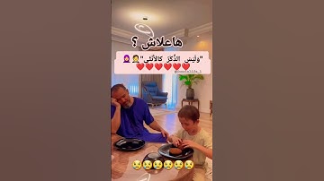 وليس الذكر كالانثى #سورة_آل_عمران #قران #القران_الكريم #آيات_بينات #ماهر_المعيقلي #اكسبلور #ايقنت