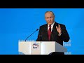 ПРЯМАЯ ТРАНСЛЯЦИЯ: Путин выступает на XXI съезде партии &quot;Единая Россия&quot;