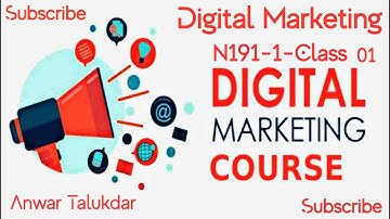 Digital Marketing Bangla Tutorial course N191 1 Class 01 ডিজিটাল মার্কেটিং শিখুন।