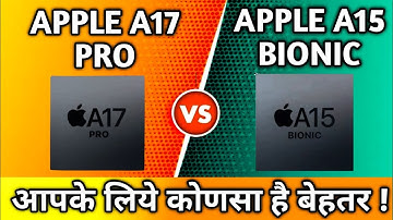 Apple A17 pro vs Apple A15 bionic comparison video chipset 🤪| A17pro vs A15 bionic