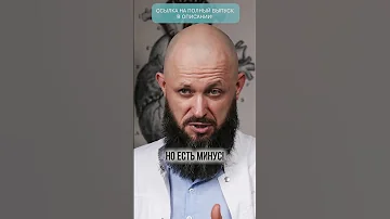 ШОКИРУЮЩАЯ ПРАВДА про финики! Польза и вред фиников для организма! #финики #сухофрукты #здоровье