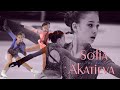 Софья Акатьева | Sofia Akatieva | Team Tutberidze | fan video