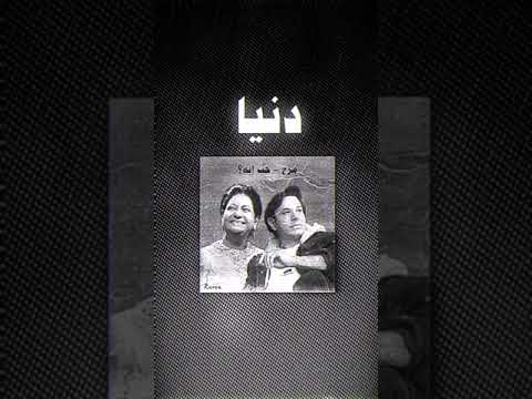 م زج ح بيب ع لي أم ك لثوم