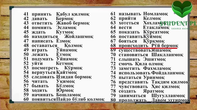 Eshakda becerdin olish surati Onam ogliga jinsiy aloqada yordam berdi