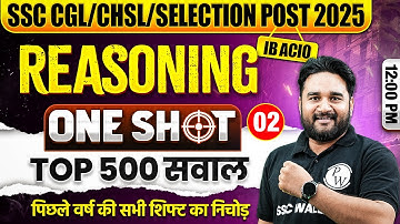 SSC Reasoning Class 2025 | SSC Reasoning 500 Questions | CGL, CHSL, CPO Reasoning | By Sandeep Sir