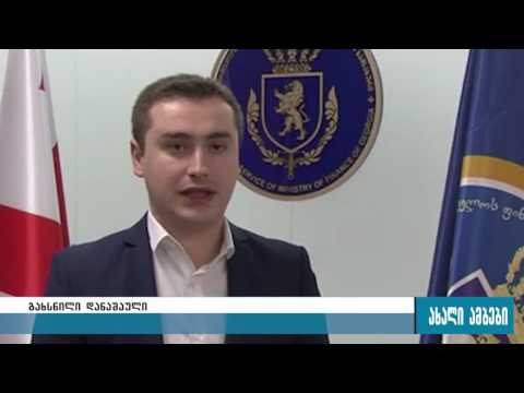 ყალბი საკრედიტო ბარათების დამზადებისა და გამოყენების ფაქტი საქართველოში 9.09.2016