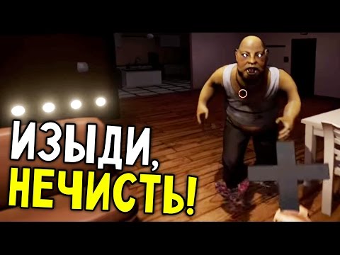 Ben the Exorcist - РЕАЛЬНЫЙ ЭКЗОРЦИЗМ (прохождение на русском) #1