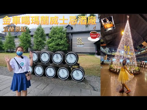 [路況][停車場] 伯朗咖啡館，要怎麼走？ 3公里 宜蘭，頭城城堡，山路，Mr Brown Cafe Castle Yilan Mountain Road  Parking Lot