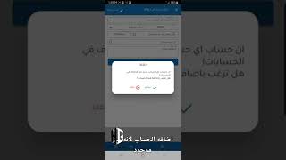 ارسال حواله تطبيق الصراف ، هولوجرام سوفت screenshot 2