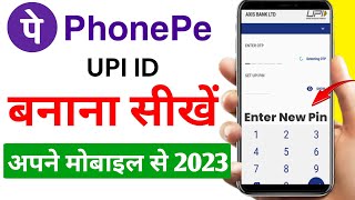 PhonePe Upi Id Kaise Banaye ! How to create phonepe upi id ! Phonepe upi id kaise banate hain