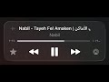 تايه في الاماكن  mp3