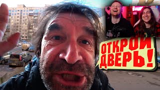 картинка: ДОМОФОН ВНОВЬ НЕ ПУСКАЕТ ДОМОЙ ⛔ / ПРАНК | РЕАКЦИЯ