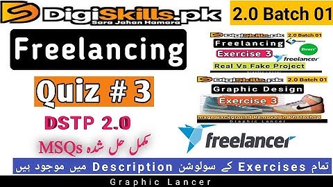 Digiskills 2.0 Freelancing Quiz 3 batch 1 | Freelancing quiz 3 solution batch 1 | digiskills 2.0