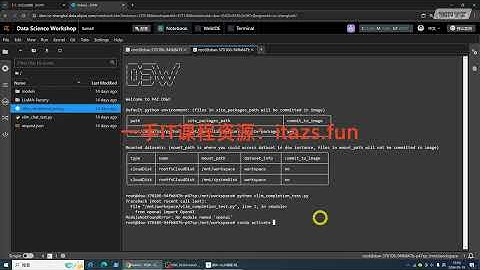 Llama3大模型原理代码精讲与部署微调评估实战教程