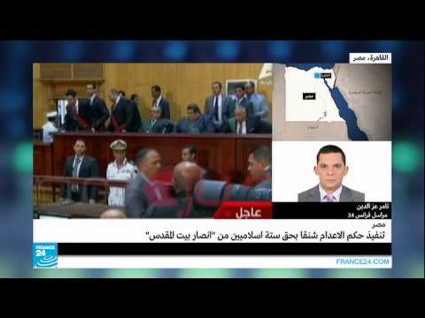 مصر  الاعدام شنقا بحق ستة إسلاميين من أنصار بيت المقدس