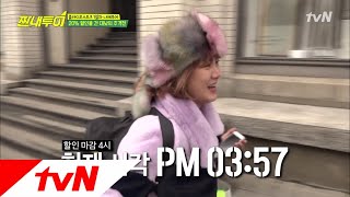 Salty Tour 할인 종료 임박! 레스토랑까지는 600m.. 멤버들의 운명은? 180428 EP.21