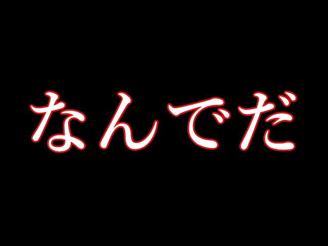 【ホラゲー】怖いの苦手な新人がまたお化け屋敷に繰り出す。／Efframai Ⅱエフレメイ2【にじさんじ/レイン・パターソン】のサムネイル