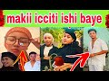 Makii Icciti Ishi Bayee Jarsa Qarshi Irraa Nyataa Turte Dhufee Jetee Fatiya