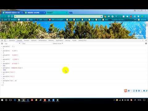 30 老马JavaScript基础 parseInt和parseFloat的规则