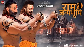 Ram Janmbhumi : Ayodhya Case  Trailer | Sunny Deol | Sanjay Dutt | Ram Mandir Pran Pratistha