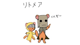 【リトルナイトメア】＆【リトルナイトメア２】ガンガン進めちゃおー！