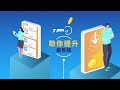 PayDollar 助您數碼轉型 ‧ 共創新商機 ‧ 信賴AsiaPay
