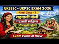 🔥 UKSSSC UKPSC 2026 | Hindi Class 7 | गढ़वाली + जौनसारी बोली | Exam Special