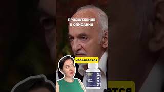 Цинк необходим для мужчин