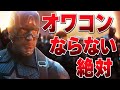 絶対にアメコミ映画が死ぬことはない