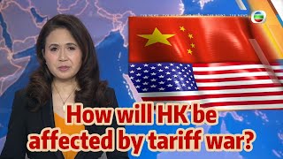 Tvb News 10 Apr 2025 How Will Hk Be Affected By Tariff War?