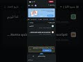 تحويل مقطع صوتي الى نص #اكسبلور #مقطع #فويس #صوت #ايفون #برامج #تطبيقات
