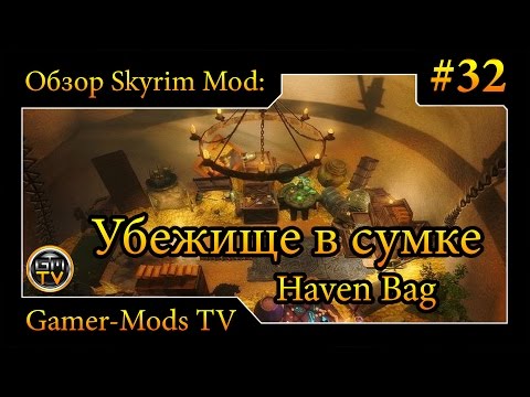 ֎ Убежище в сумке / Haven Bag ֎ Обзор мода для Skyrim #32
