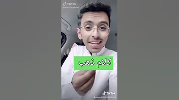 حقيقه 